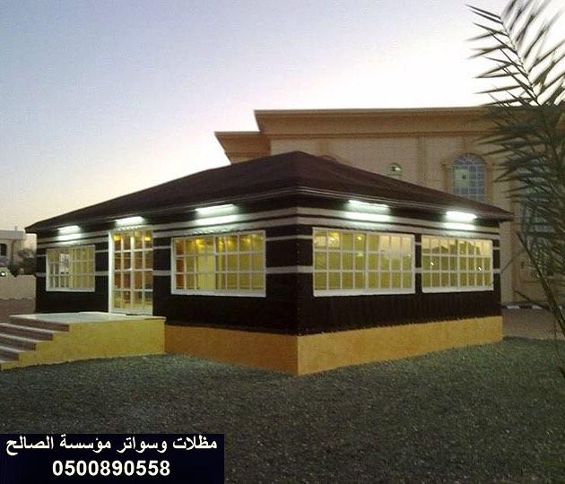 الخيام وبيوت الشعر