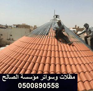 https://hainger.com/wp-content/uploads/2020/02/%D9%82%D8%B1%D9%85%D9%8A%D8%AF-%D8%A7%D9%8A%D8%B7%D8%A7%D9%84%D9%8A-%D8%A8%D8%A7%D9%84%D8%B1%D9%8A%D8%A7%D8%B6-18-300x295.jpg