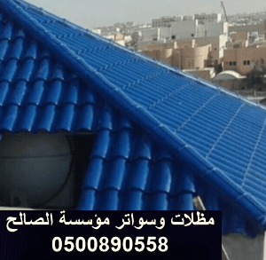 https://hainger.com/wp-content/uploads/2020/02/%D9%82%D8%B1%D9%85%D9%8A%D8%AF-%D8%A7%D9%8A%D8%B7%D8%A7%D9%84%D9%8A-%D8%A8%D8%A7%D9%84%D8%B1%D9%8A%D8%A7%D8%B6-2-300x293.png