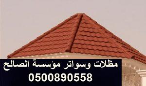 https://hainger.com/wp-content/uploads/2020/02/%D9%82%D8%B1%D9%85%D9%8A%D8%AF-%D8%A7%D9%8A%D8%B7%D8%A7%D9%84%D9%8A-%D8%A8%D8%A7%D9%84%D8%B1%D9%8A%D8%A7%D8%B6-22-300x178.jpg