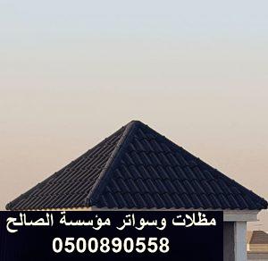 https://hainger.com/wp-content/uploads/2020/02/%D9%82%D8%B1%D9%85%D9%8A%D8%AF-%D8%A7%D9%8A%D8%B7%D8%A7%D9%84%D9%8A-%D8%A8%D8%A7%D9%84%D8%B1%D9%8A%D8%A7%D8%B6-23-300x292.jpg