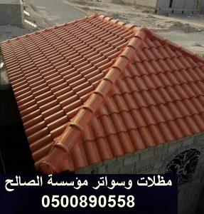 https://hainger.com/wp-content/uploads/2020/02/%D9%82%D8%B1%D9%85%D9%8A%D8%AF-%D8%A7%D9%8A%D8%B7%D8%A7%D9%84%D9%8A-%D8%A8%D8%A7%D9%84%D8%B1%D9%8A%D8%A7%D8%B6-28-287x300.jpg