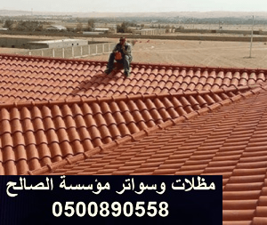 https://hainger.com/wp-content/uploads/2020/02/%D9%82%D8%B1%D9%85%D9%8A%D8%AF-%D8%A7%D9%8A%D8%B7%D8%A7%D9%84%D9%8A-%D8%A8%D8%A7%D9%84%D8%B1%D9%8A%D8%A7%D8%B6-4-300x253.png