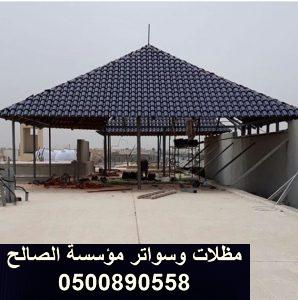 https://hainger.com/wp-content/uploads/2020/02/%D9%82%D8%B1%D9%85%D9%8A%D8%AF-%D8%A7%D9%8A%D8%B7%D8%A7%D9%84%D9%8A-%D8%A8%D8%A7%D9%84%D8%B1%D9%8A%D8%A7%D8%B6-5-298x300.jpg