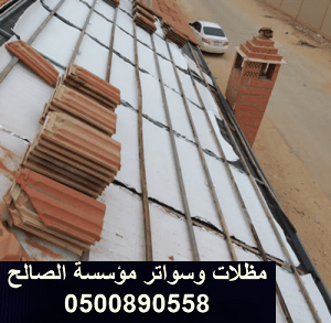https://hainger.com/wp-content/uploads/2020/02/%D9%82%D8%B1%D9%85%D9%8A%D8%AF-%D8%A7%D9%8A%D8%B7%D8%A7%D9%84%D9%8A-%D8%A8%D8%A7%D9%84%D8%B1%D9%8A%D8%A7%D8%B6-5-300x293.png