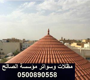 https://hainger.com/wp-content/uploads/2020/02/%D9%82%D8%B1%D9%85%D9%8A%D8%AF-%D8%A7%D9%8A%D8%B7%D8%A7%D9%84%D9%8A-%D8%A8%D8%A7%D9%84%D8%B1%D9%8A%D8%A7%D8%B6-6-300x268.jpg