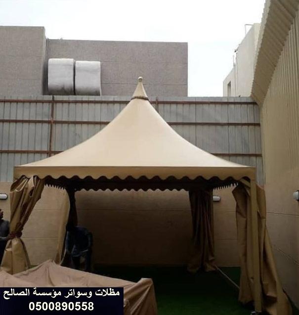 تركيب مظلات حدائق الرياض مظلات سيارات