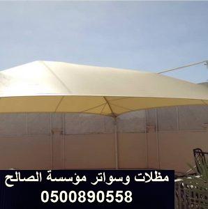 مظلات تغطية المسابح للفلل والنوادي الرياض