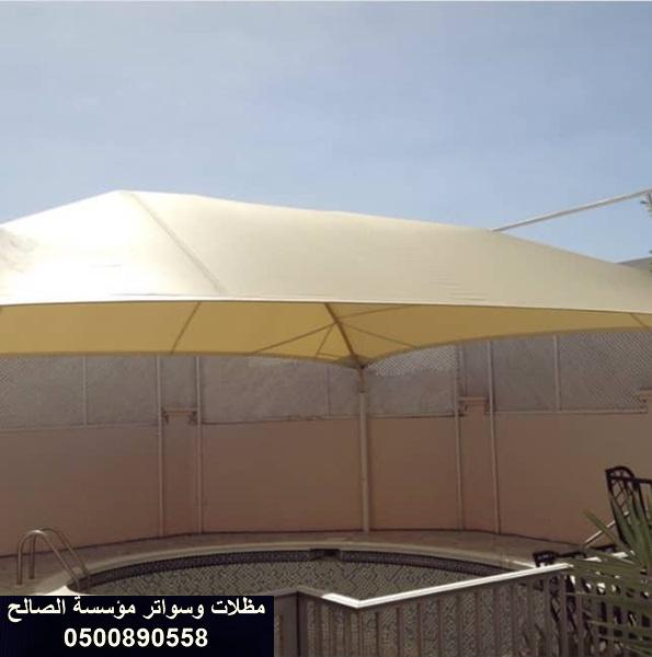 مظلات تغطية المسابح للفلل والنوادي الرياض