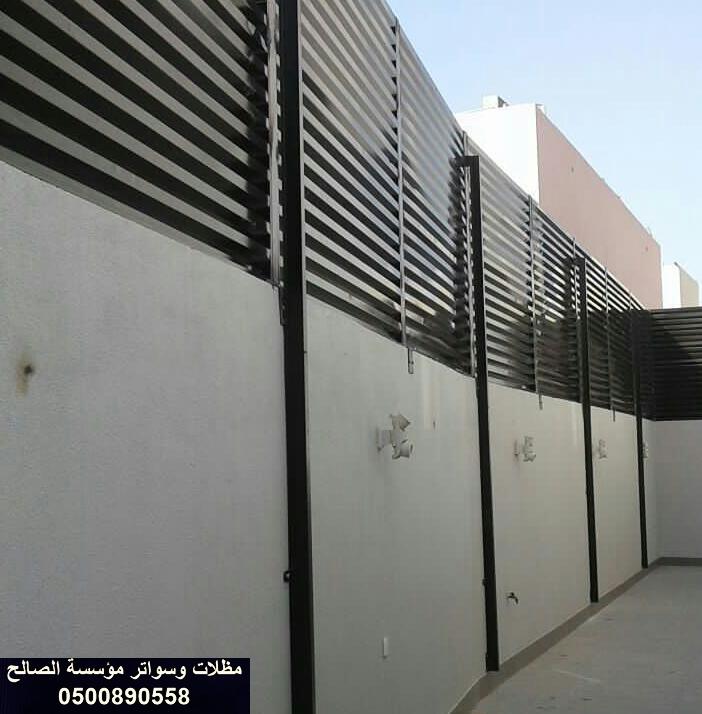 سواتر الرياض تركيب سواتر حديد