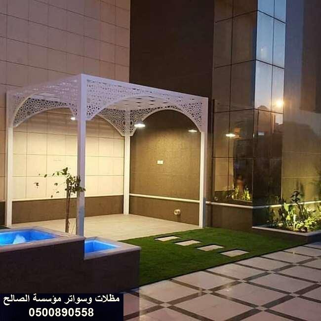 تركيب افضل مظلات جلسات خارجيه للمنازل