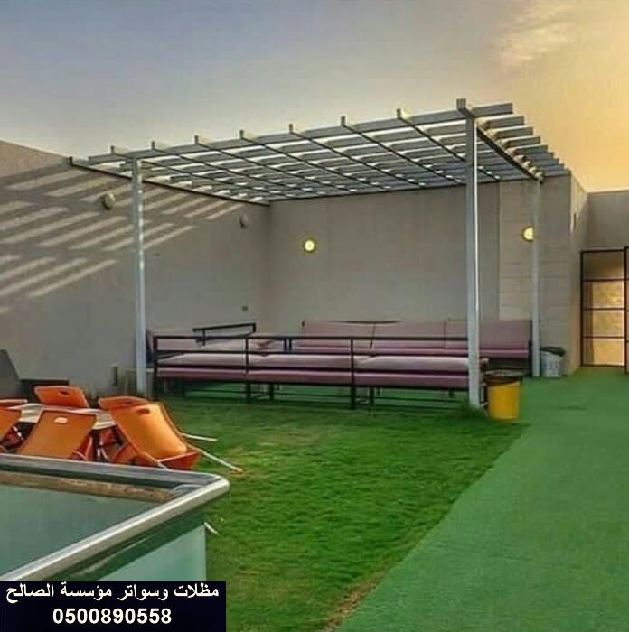 مظلات وسواتر الرياض