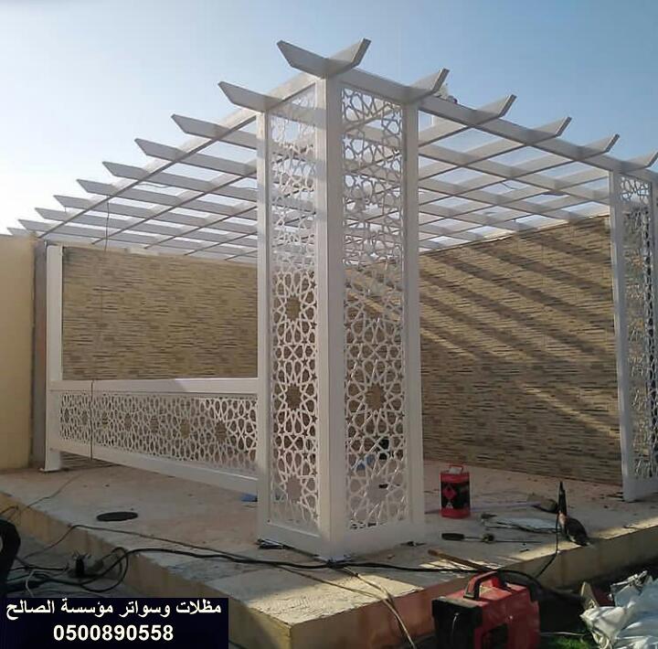 مظلات حديد | مظلة حديد للسيارات والحدائق | تصاميم وأشكال جديدة