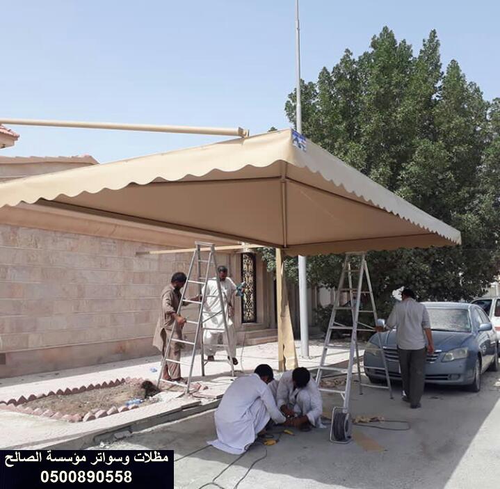 مظلات قماش للسيارات قماش بي في سي