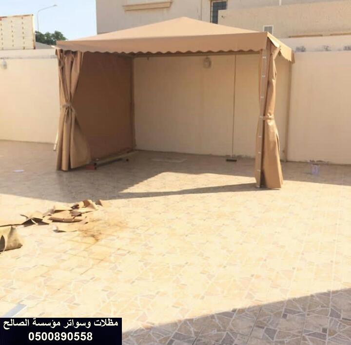 مظلات جلسات خارجيه