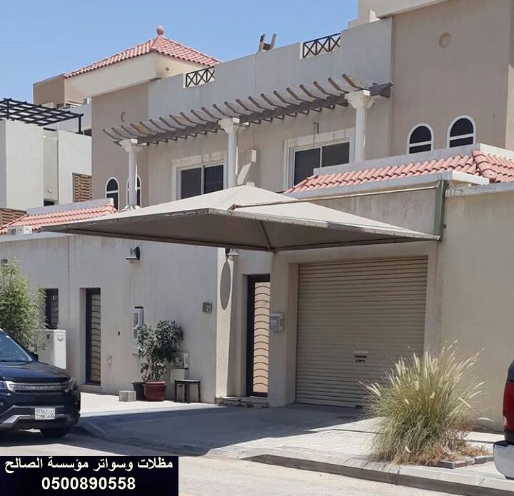 مظلات قماشية الرياض