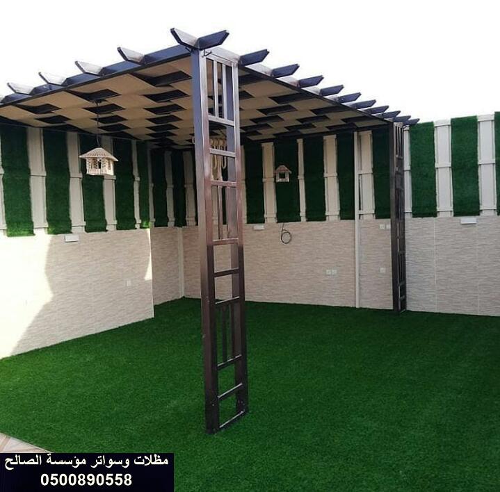 مظلات خارجية للمنازل