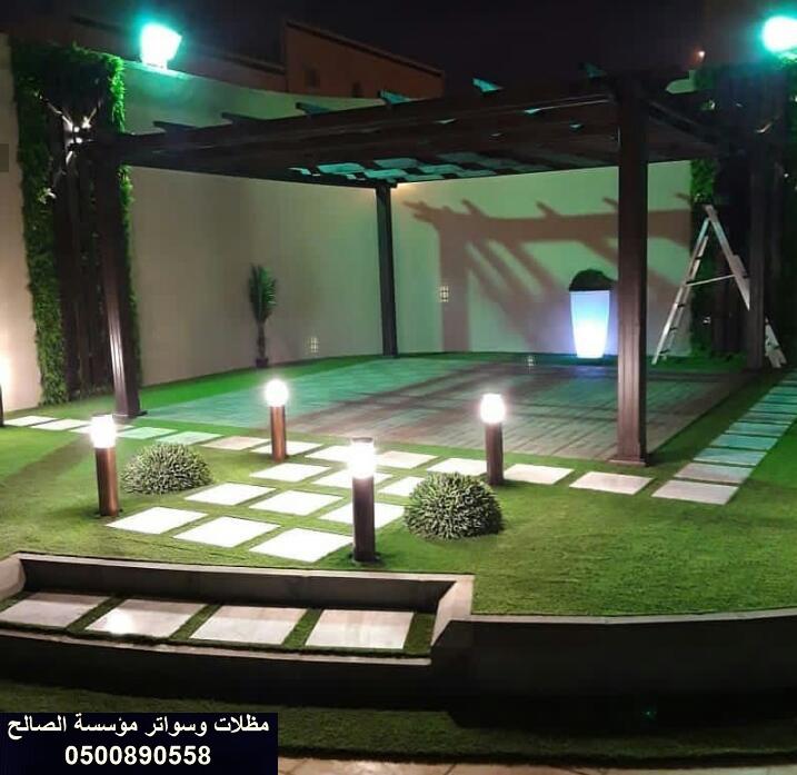 تركيب مظلات جلسات خارجية بالرياض