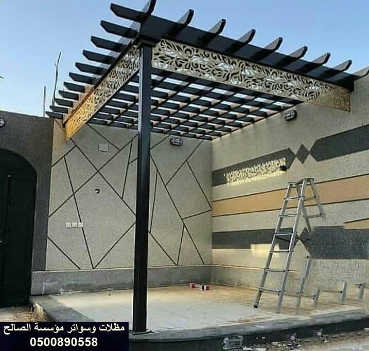 مظلات وسواتر حي الخليج الرياض وحي العقيق