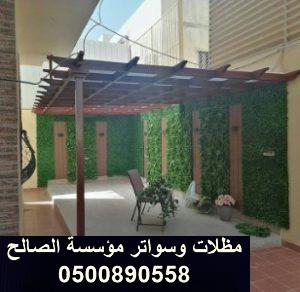 مظلات حي شبرا. تركيب مظلات حي السويدي الرياض