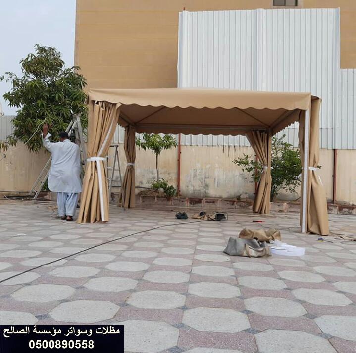 مظلات بي في سي الرياض