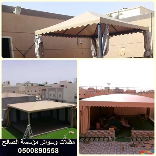 تركيب مظلات وسواتر غرب الرياض حي البديعة ولبن