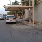 الرياض مظلات سيارات