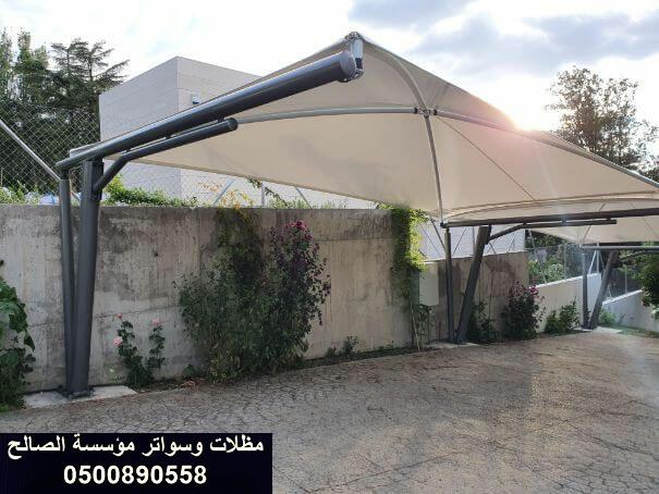 تركيب مظلات شمال الرياض