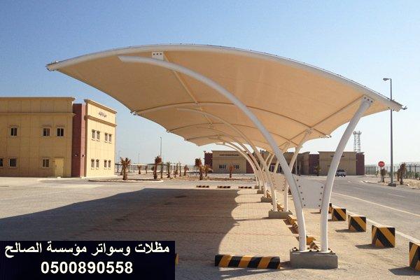 مظلات وسواتر غرب الرياض