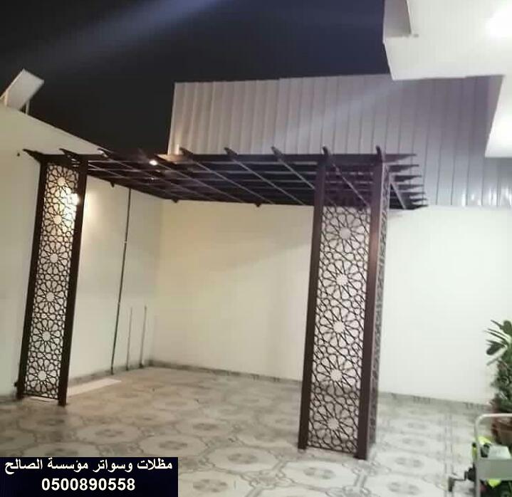 تركيب مظلات للمنزل