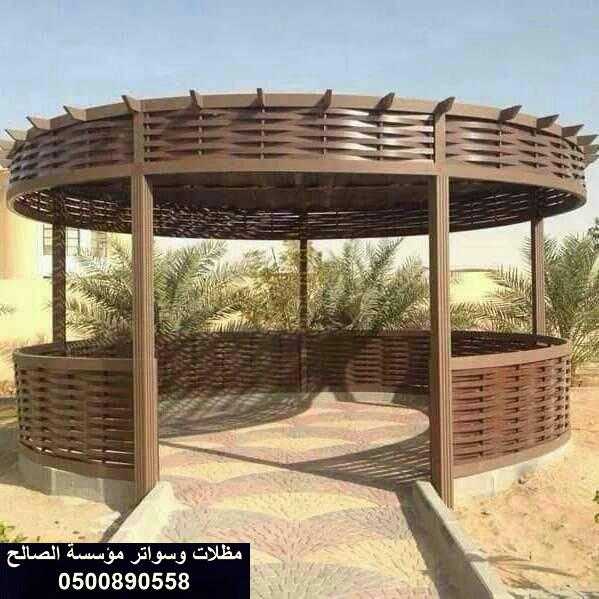 مظلات خشب بلاستيكي