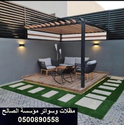 مظلات شمال الرياض بتشكيلة جديدة 2021 وارخص سعر بالرياض