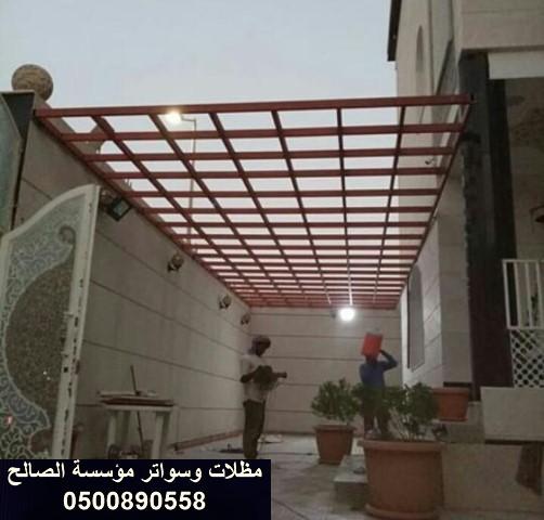 افضل حداد مظلات