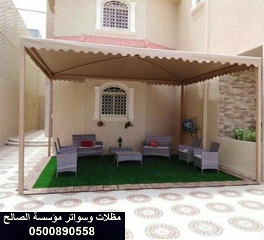 تفصيل قماش مظلات | تركيب مظلات pvc والبولي إيثلين بأسعار مناسبة