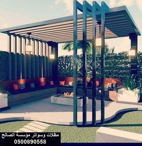 مظلات حي الرائد الرياض