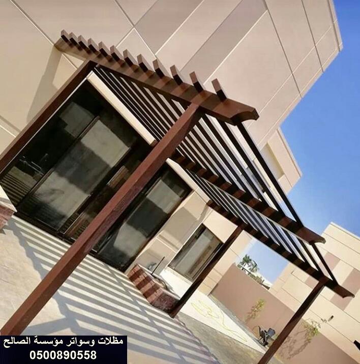 تركيب مظلات جده مظلات سيارات وحدائق