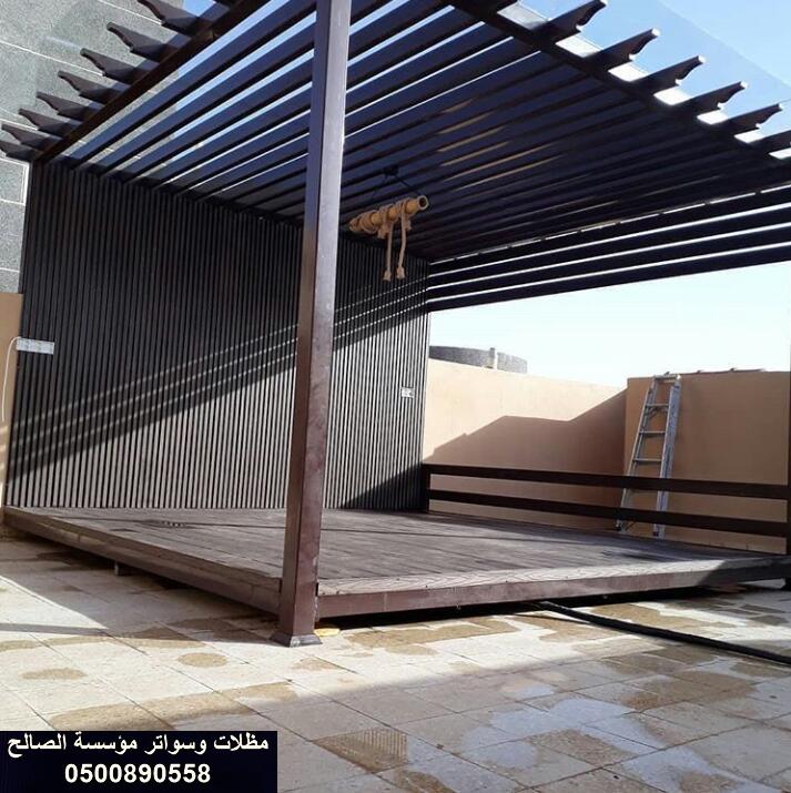 مظلات أسطح المنازل