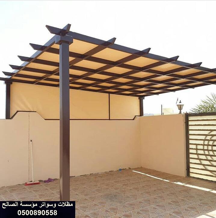 مظلات حي الرائد الرياض