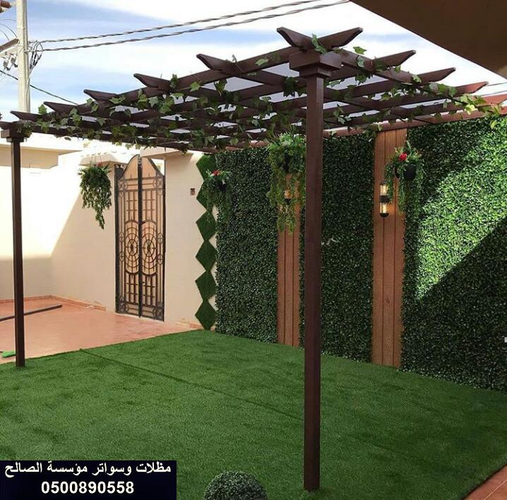 مظلات خشبية للحدائق الرياض