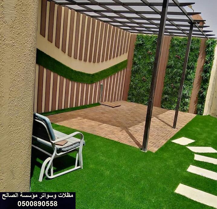 تركيب مظلات جده مظلات سيارات وحدائق