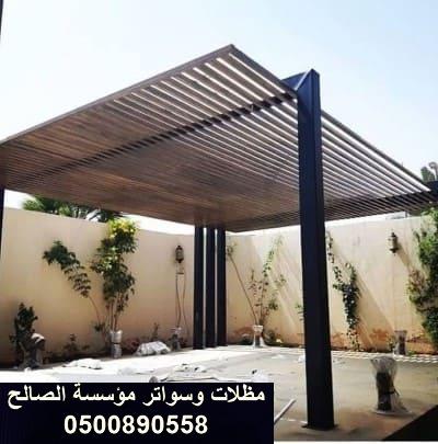 احدث تصاميم برجولات جلسات استراحات وحدائق 2020