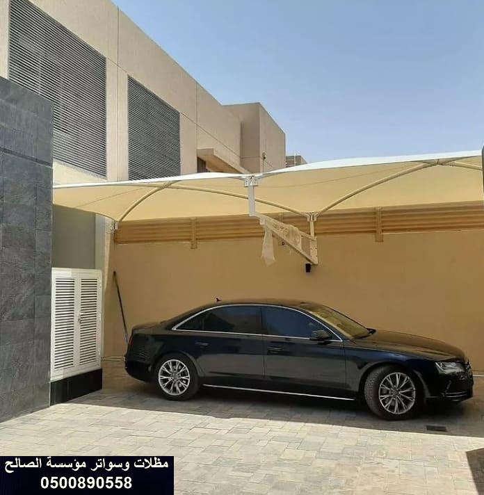 مظلات في الرياض تركيب مظلات سيارات