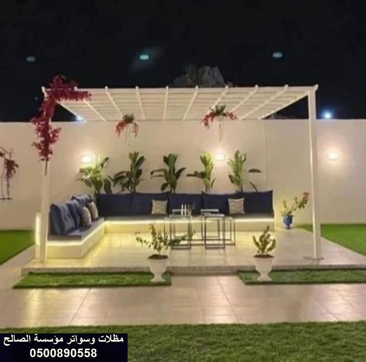 مظلات وسواتر الاحسا