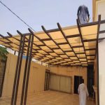 تركيب مظلات للمنزل في الرياض مظلات خارجية للمنازل واحواش البيوت افضل تصاميم واشكال مظلات حديديه للحدائق والاستراحات من مؤسسة الصالح