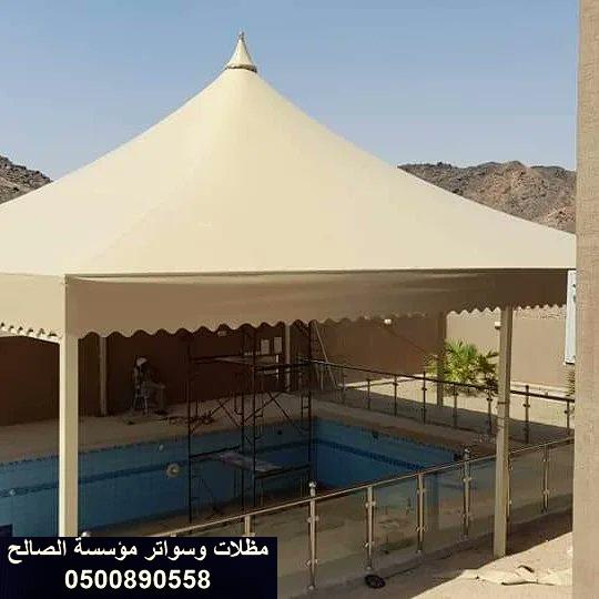 تركيب مظلات مخروطي في الرياض