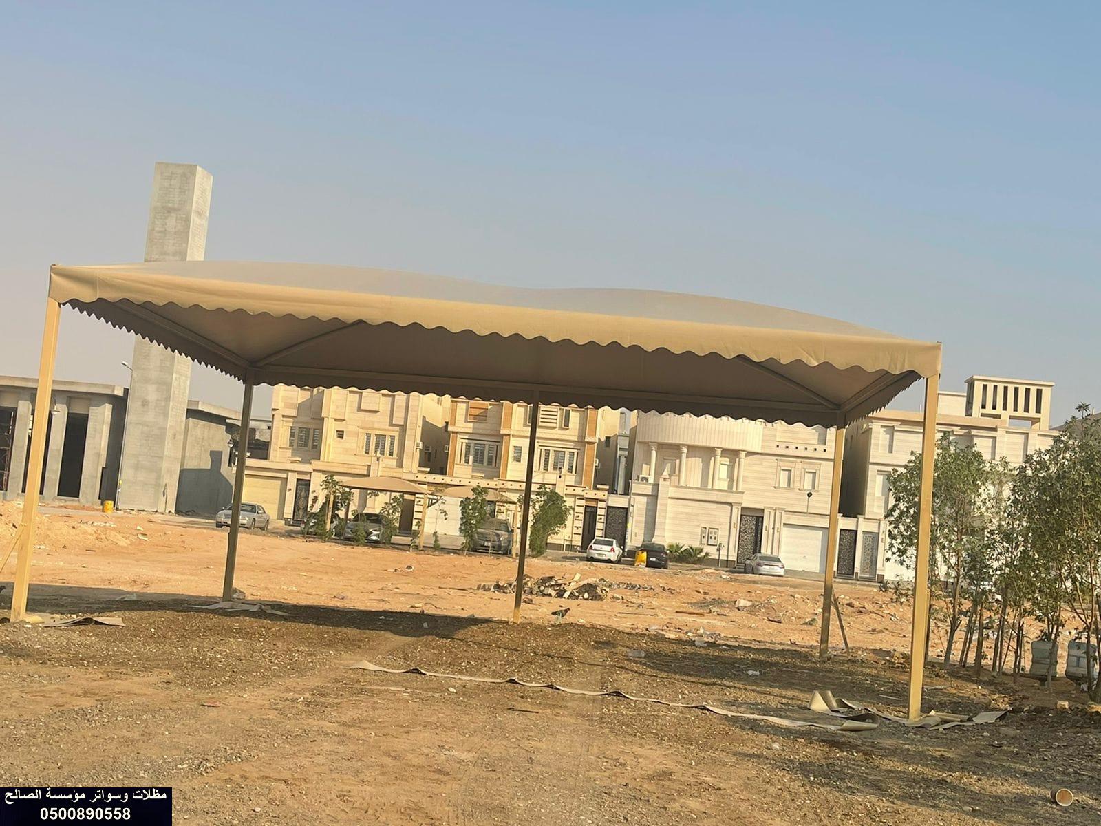 مظلات قماشية