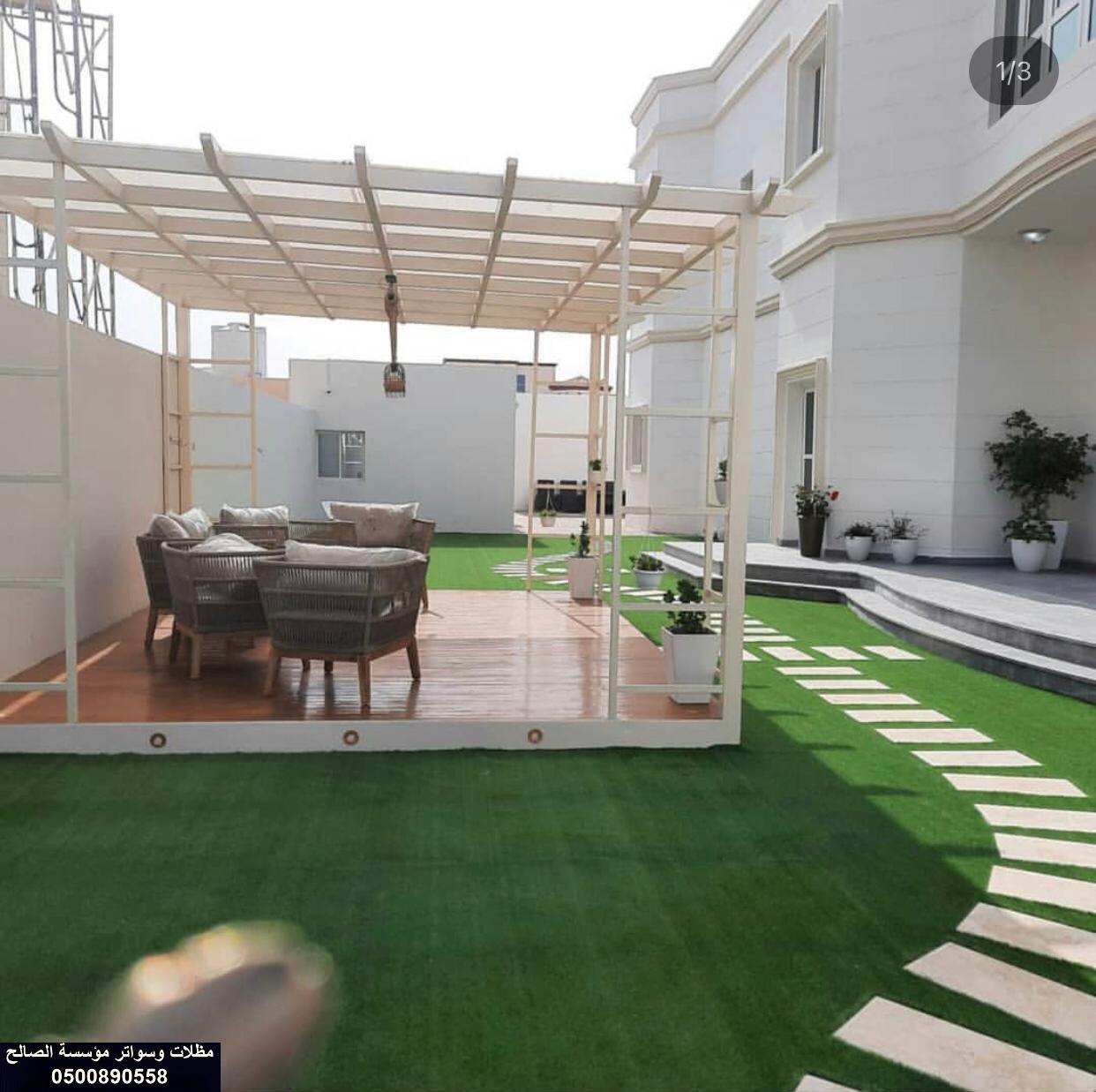 مظلات حي الخليج الرياض