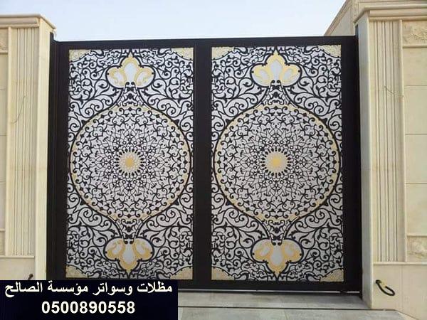ابواب حديد